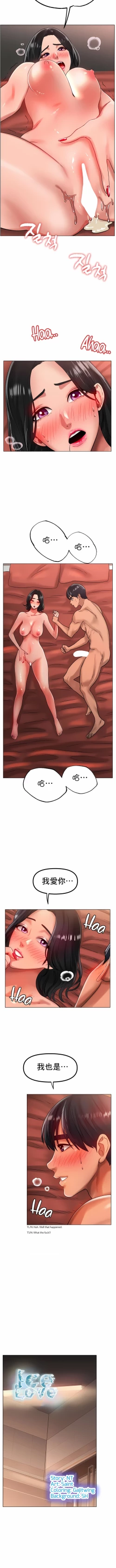 Page 525 of 冰上之爱 | 冰上之愛 1-35 END