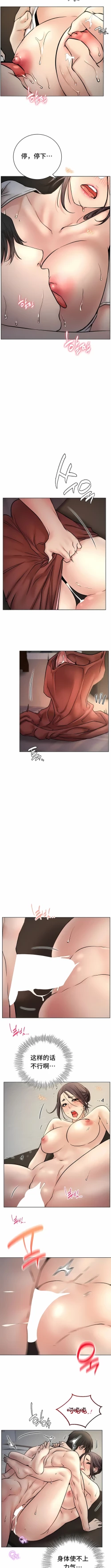 Page 624 of 同一屋檐下 | 一屋之下 | 当我们住在一起 | 當我們住在一起 1-52 END