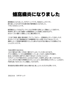 Page 47 of Yumemi Riamu Futanari Enjou Haishin