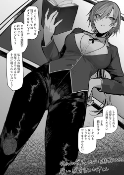 Page 2 of Kyoiku Kakari No Oneesan