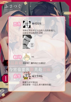 Page 28 of nie no hanayome wa koyoi mo kemono to chigiri o kawasu] nie no hanayome wa koyoi mo kemono to chigiri o kawasu｜祭品新娘今宵也要与兽共赴云雨