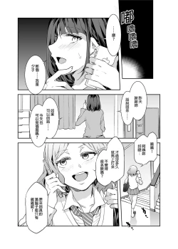 Page 31 of Futanari Shufu no Onaho |ふたなり主婦のオナホ