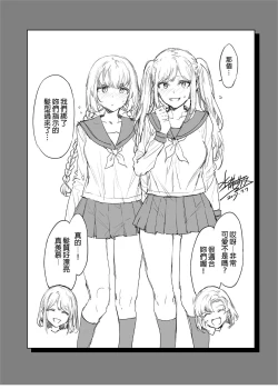 Page 39 of Futanari Shufu no Onaho |ふたなり主婦のオナホ
