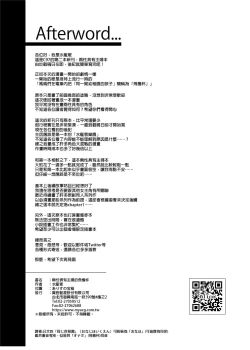 Page 41 of Futanari Shufu no Onaho |ふたなり主婦のオナホ