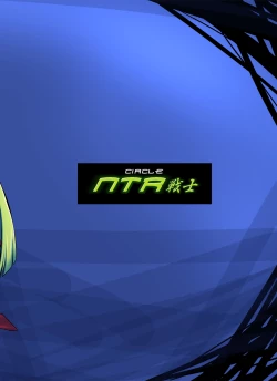 Page 20 of Tribute CC