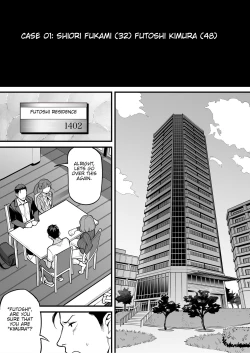 Page 13 of Soul Swapping Phenomenon