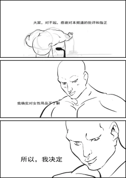 Page 4 of A  text for towel sanitary towel直播试用