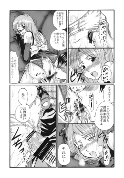 Page 44 of Dream C King 1