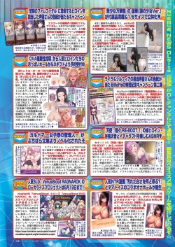 Page 123 of BugBug 2024-07