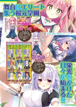 Page 69 of BugBug 2024-07