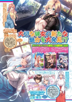 Page 71 of BugBug 2024-07