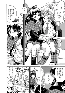 Page 10 of Scrambled Egg