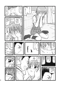 Page 3 of Ryoujoku Kashimashi Hazumu Curry
