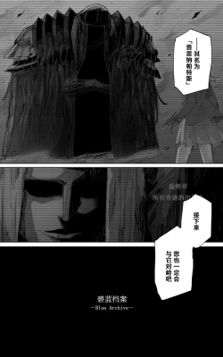 Page 18 of 最终章