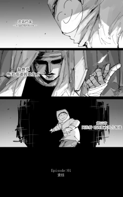 Page 30 of 最终章