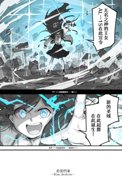 Page 39 of 最终章