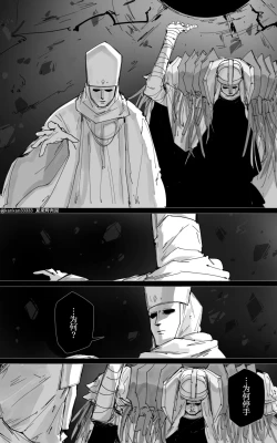 Page 57 of 最终章