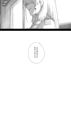 Page 70 of 最终章