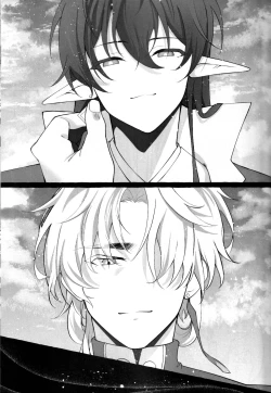 Page 35 of たそがれにしずむ