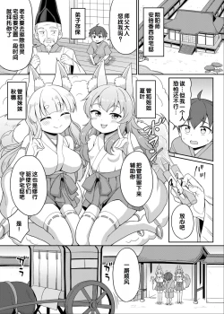 Page 125 of Irodori Midori2