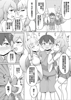 Page 126 of Irodori Midori2