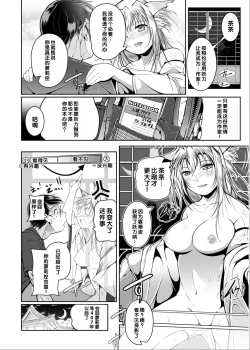 Page 162 of Irodori Midori2