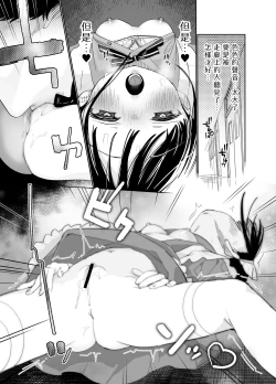 Page 33 of Matatabikunsan | 木天蓼庄的白先生-文化祭的女仆小姐