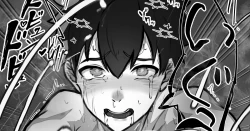 Page 1 of ゲイビに再登場する◯年-2