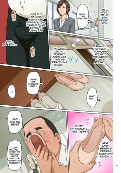 Page 105 of Karamitsuku Shisen 3 | Entwining Gaze 3