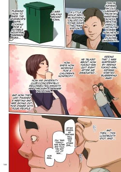 Page 144 of Karamitsuku Shisen 3 | Entwining Gaze 3