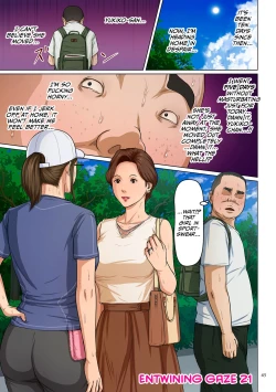 Page 45 of Karamitsuku Shisen 3 | Entwining Gaze 3