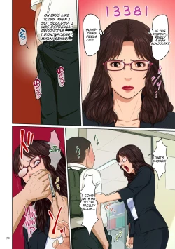 Page 72 of Karamitsuku Shisen 3 | Entwining Gaze 3