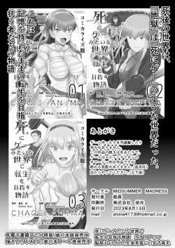 Page 49 of Fuuki Iin Netorare Fuck