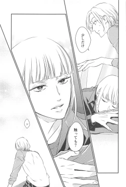 Page 10 of CAMp SHOT!