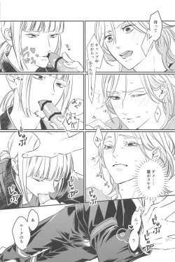 Page 13 of CAMp SHOT!