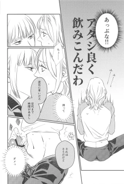 Page 17 of CAMp SHOT!