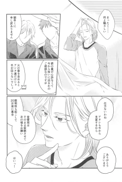 Page 21 of CAMp SHOT!