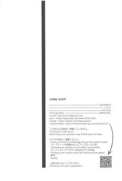 Page 25 of CAMp SHOT!