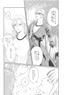 Page 7 of CAMp SHOT!