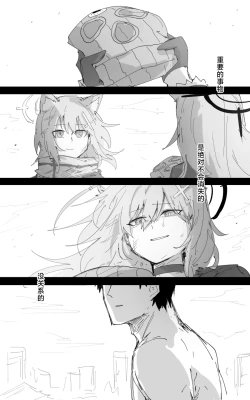 Page 122 of 最终章