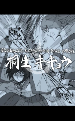 Page 17 of vol.5百花缭乱篇