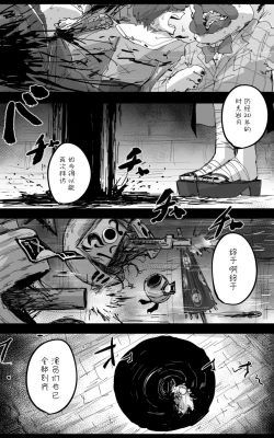 Page 26 of vol.5百花缭乱篇