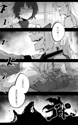 Page 27 of vol.5百花缭乱篇