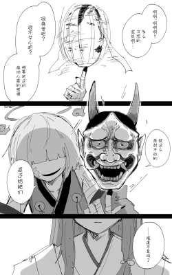 Page 44 of vol.5百花缭乱篇