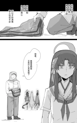 Page 49 of vol.5百花缭乱篇