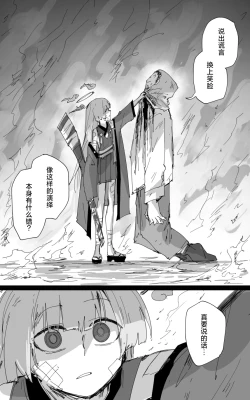 Page 50 of vol.5百花缭乱篇