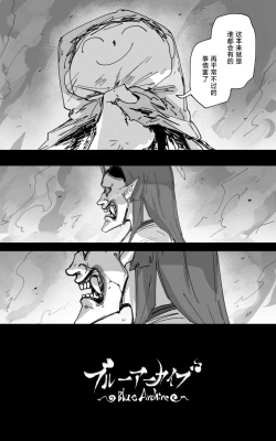 Page 51 of vol.5百花缭乱篇