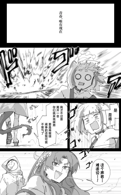 Page 6 of vol.5百花缭乱篇