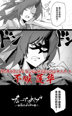 Page 7 of vol.5百花缭乱篇