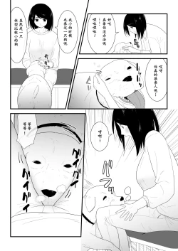 Page 11 of 初めての